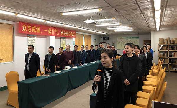 銷售啟動(dòng)會(huì) 銷售啟動(dòng)會(huì)