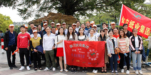 “陽春三月、草長鶯飛”伽立實(shí)業(yè)優(yōu)秀員工“松山湖-百花洲”之旅