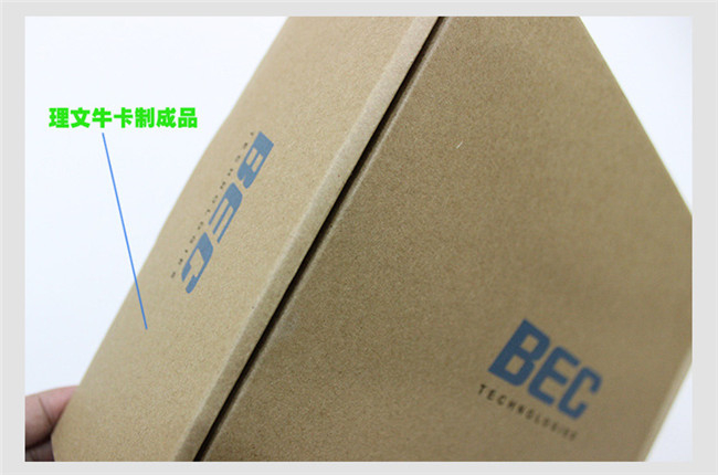 牛皮紙多少錢一張？牛皮紙價(jià)格如何計(jì)算