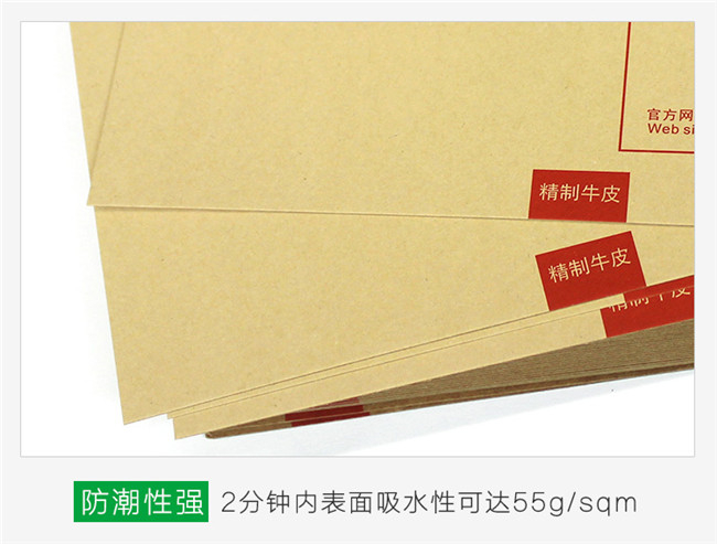 精制牛皮紙有什么特點？精制牛皮紙有哪些應(yīng)用？