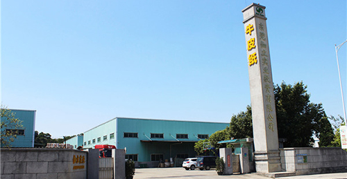 燃燒吧！伽立集團(tuán)9月銷售啟動(dòng)會(huì)如期召開